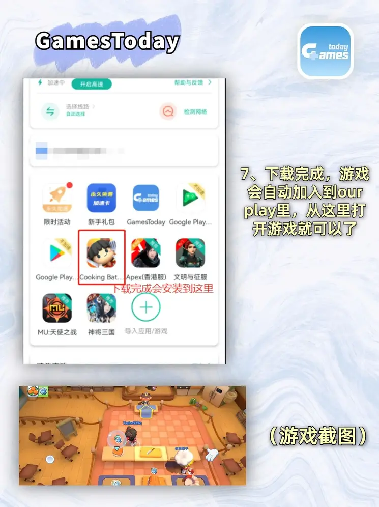 HAHA体育信誉无忧原版下载截图3